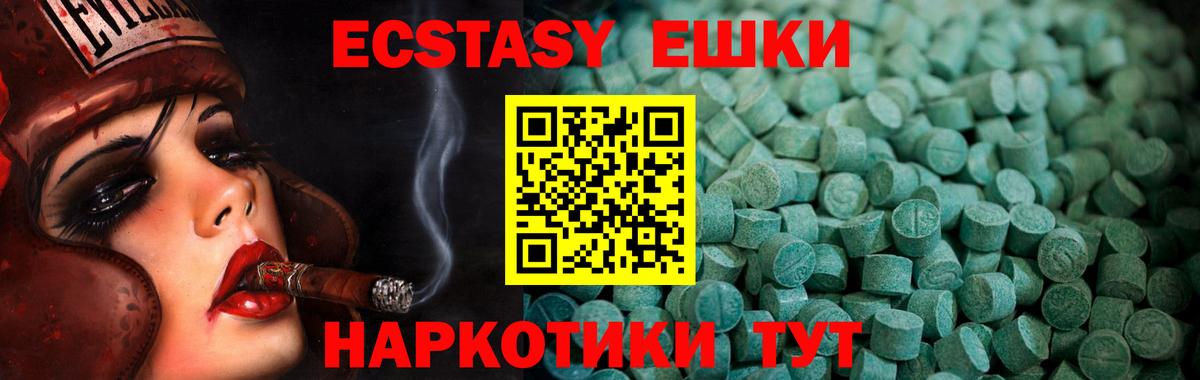 mega онион  Вход с VPN  Ялта  Ecstasy louis Vuitton 