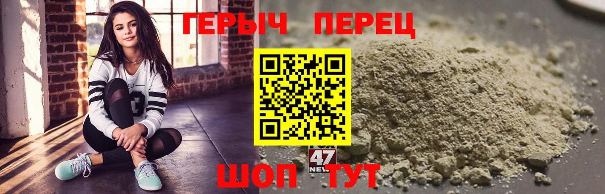 Ялта  ГЕРОИН Афган  Вход с VPN 