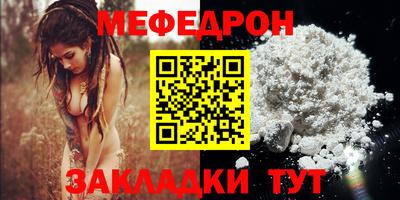 прущий лед Малгобек