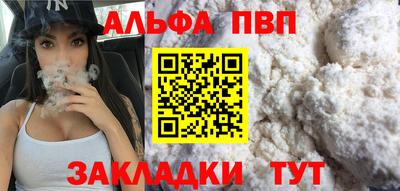 марихуана Мариинск
