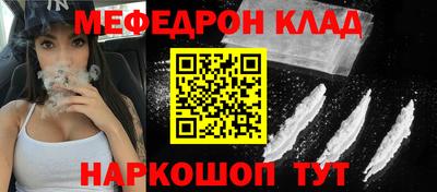 прущий лед Малгобек
