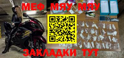 марихуана Мариинск