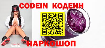 экстази Ливны