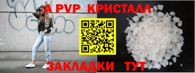 прущий лед Малгобек