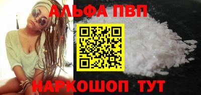 прущий лед Малгобек