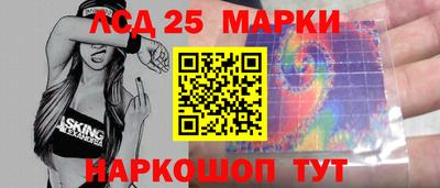 марихуана Мариинск