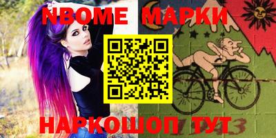 прущий лед Малгобек