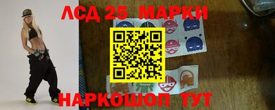 прущий лед Малгобек