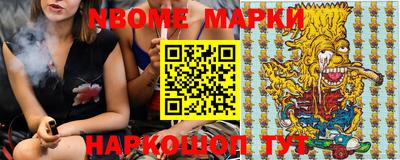 прущий лед Малгобек