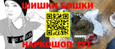 марихуана Мариинск