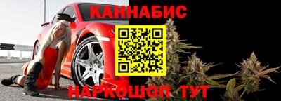 марихуана Мариинск