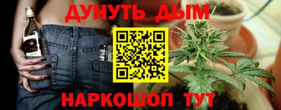 прущий лед Малгобек