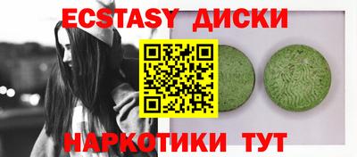сатива Малоярославец