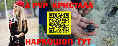 apvp Ликино-Дулёво