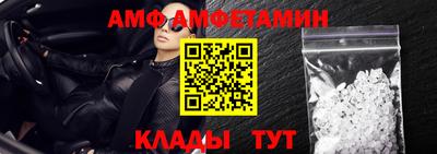 прущий лед Малгобек