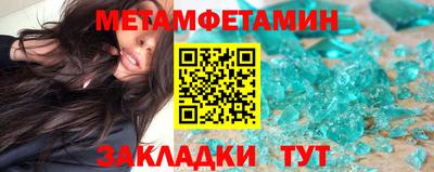сатива Малоярославец