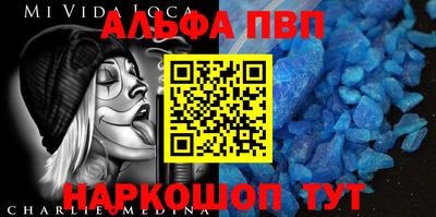 прущий лед Малгобек