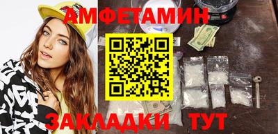 сатива Малоярославец