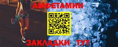 прущий лед Малгобек
