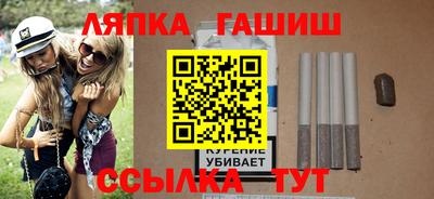 экстази Ливны