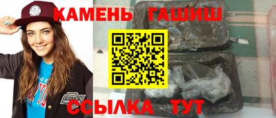 марихуана Мариинск