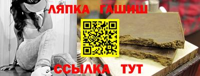 марихуана Мариинск
