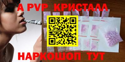 прущий лед Малгобек