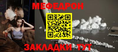 прущий лед Малгобек