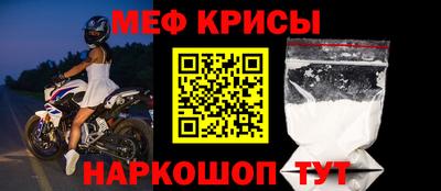 прущий лед Малгобек