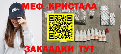 прущий лед Малгобек