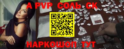 сатива Малоярославец