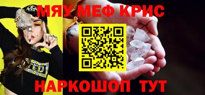 прущий лед Малгобек