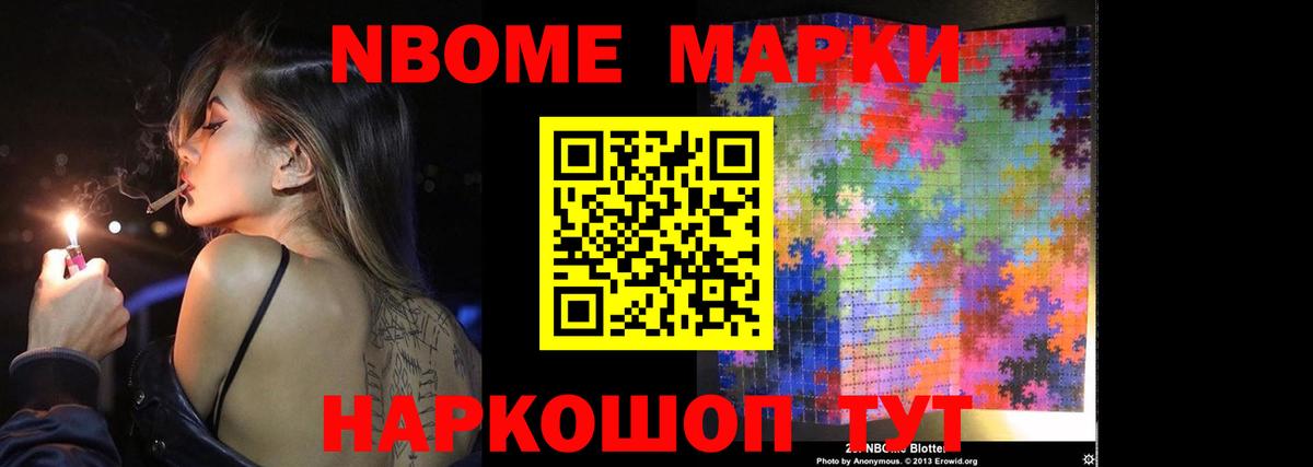 Ялта  ЛСД экстази ecstasy  ЛСД экстази кислота  Вход с VPN 