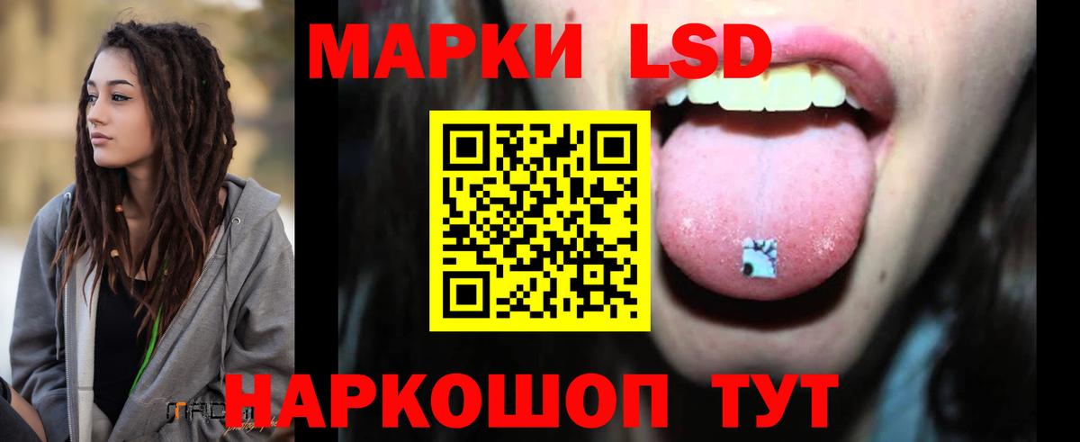 Лсд 25 экстази ecstasy Ялта