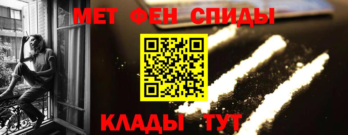Метамфетамин мет  Метамфетамин мет  Ялта  Метамфетамин  Вход с VPN 