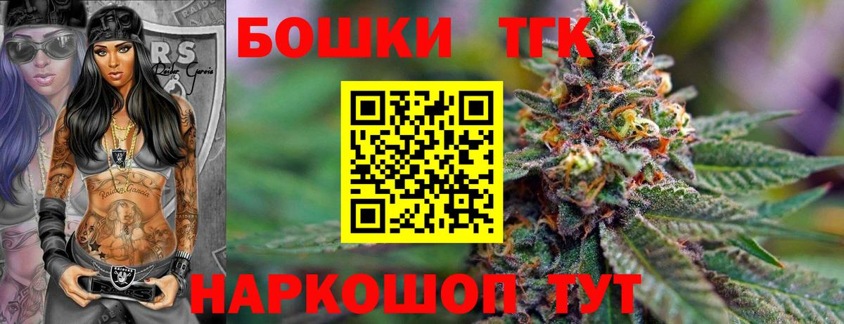 Конопля тримм  Вход с VPN  Ялта  Шишки марихуана VHQ  Шишки марихуана марихуана 